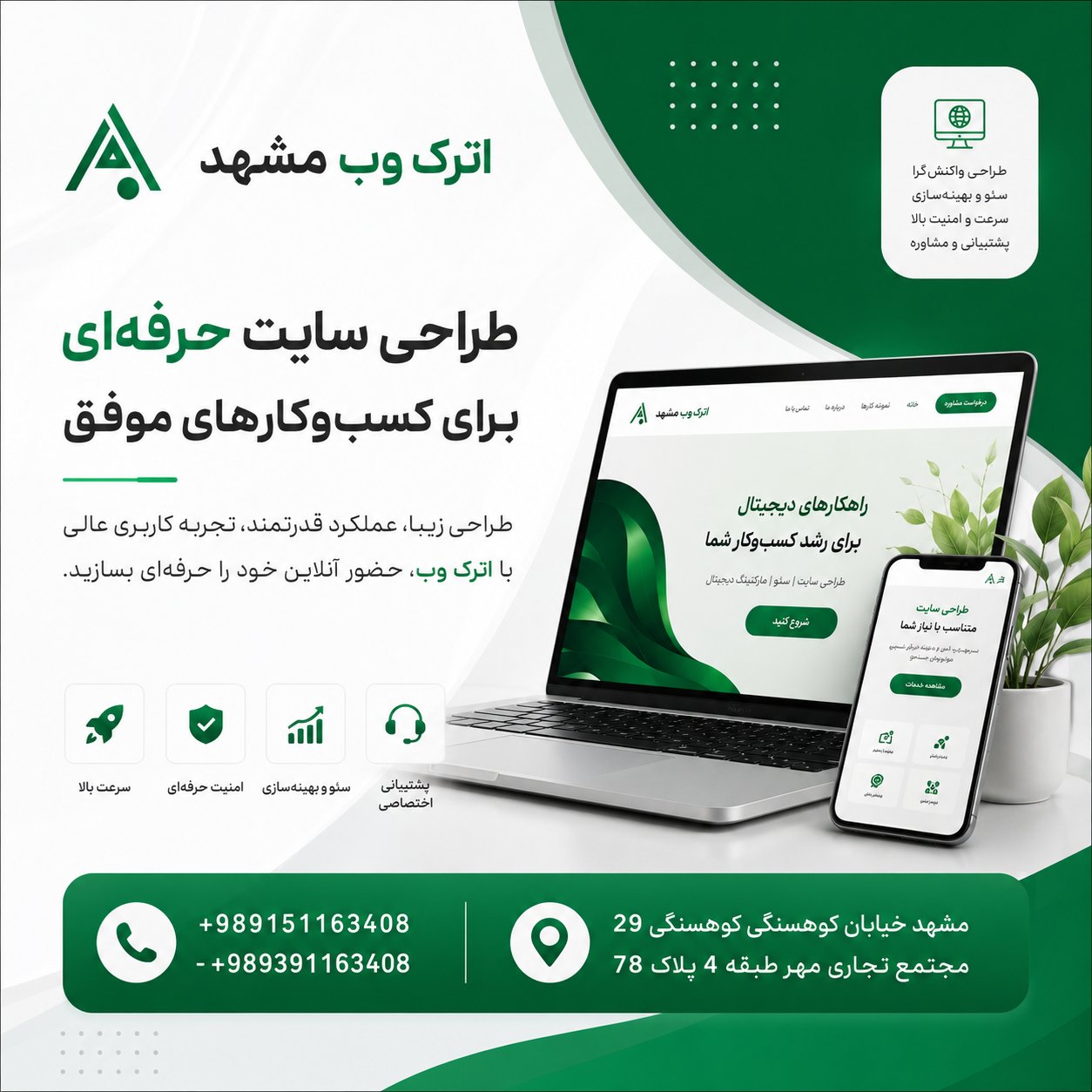 طراحی پنل مدیریت و داشبورد