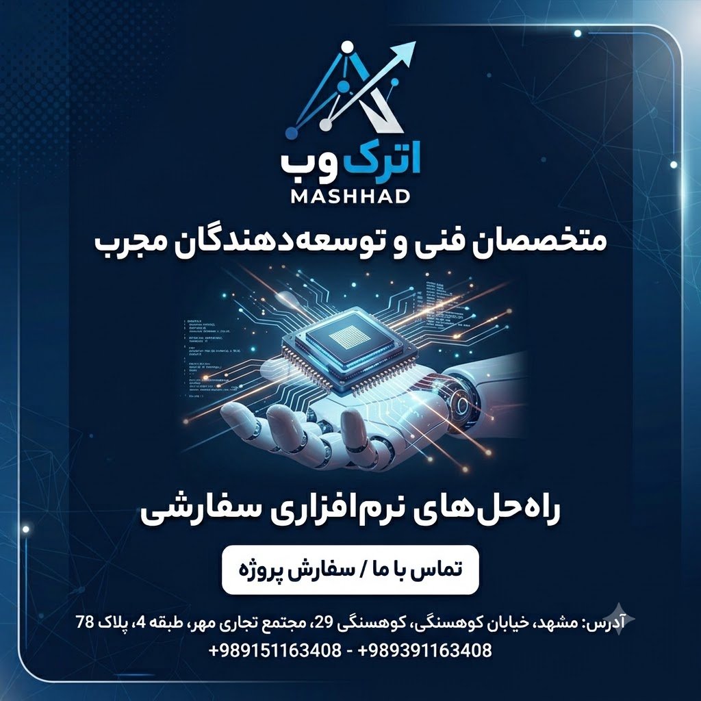 پشتیبانی فنی و امنیت سایت