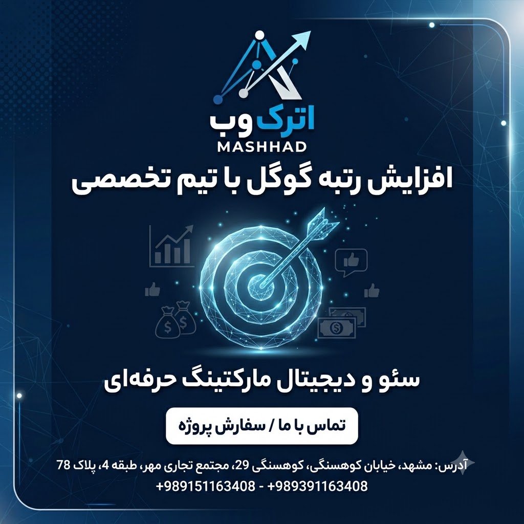 طراحی وب‌سایت ریسپانسیو